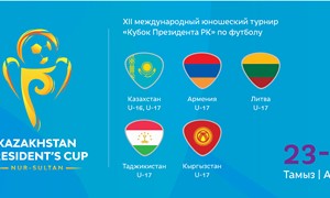 U-17 rinktinės rezervas įgis patirties turnyre Kazachstane