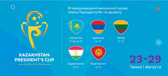 U-17 rinktinės rezervas įgis patirties turnyre Kazachstane
